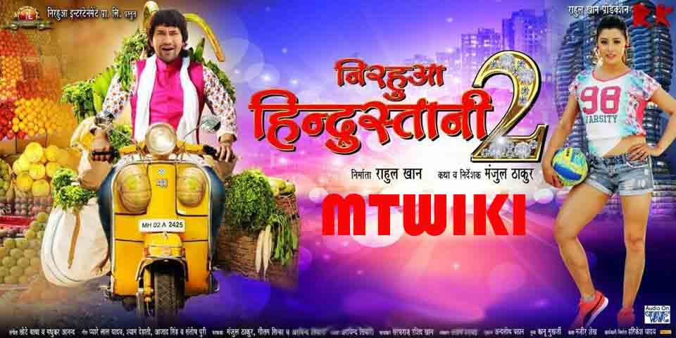 Shaukeen Hindi Movie Torrent Download Kickass